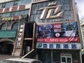 Bestay Hotel Express Urumqi Hongshan Branch